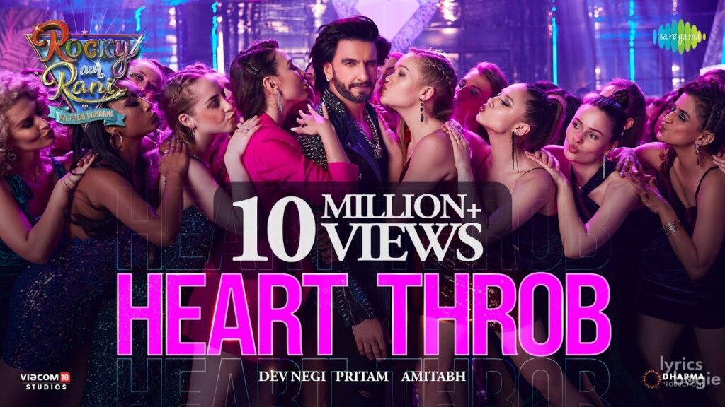 Heart Throb Lyrics Lyrics