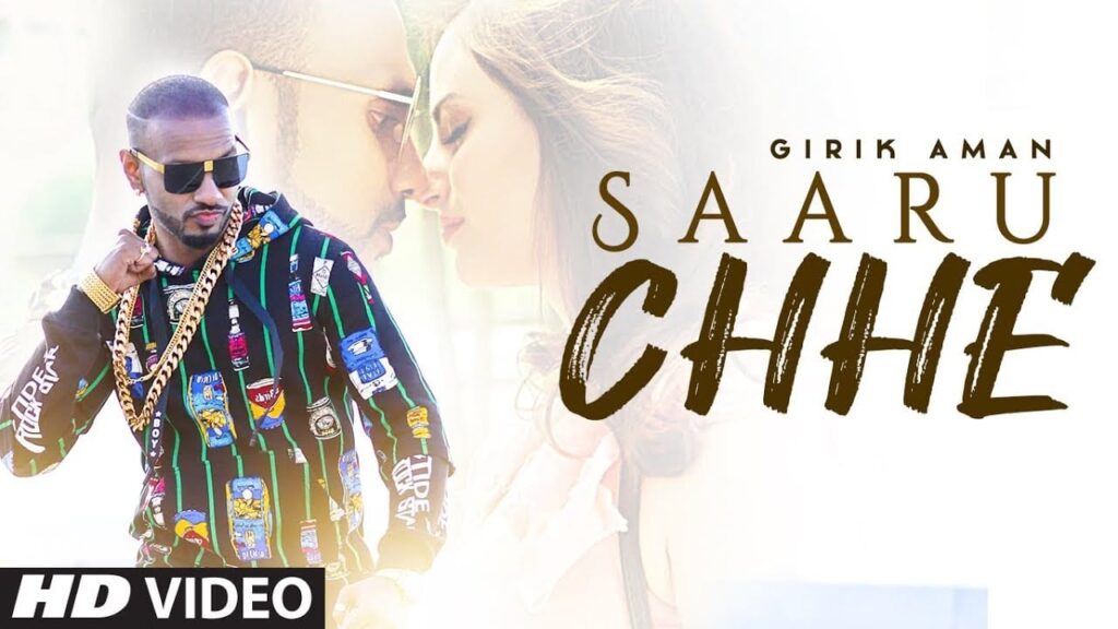 Saaru Chhe (Title) Lyrics Lyrics