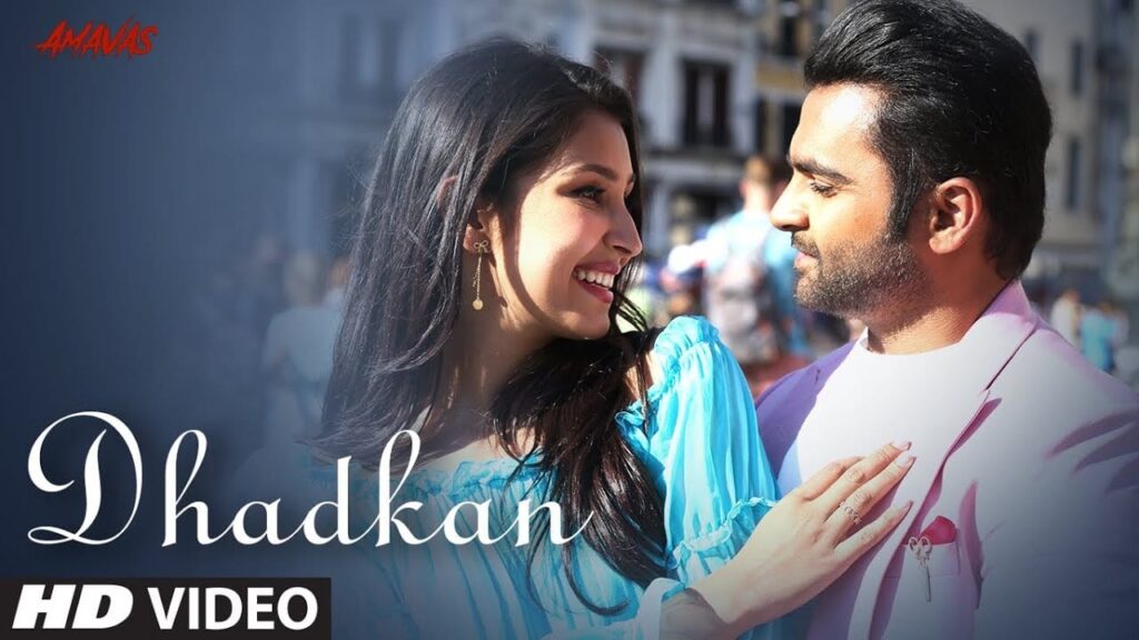 धड़कन Dhadkan Lyrics Lyrics