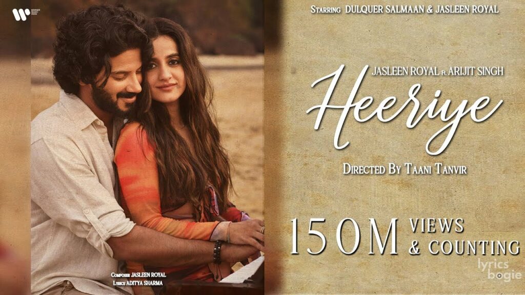 हीरिये Heeriye Lyrics Lyrics