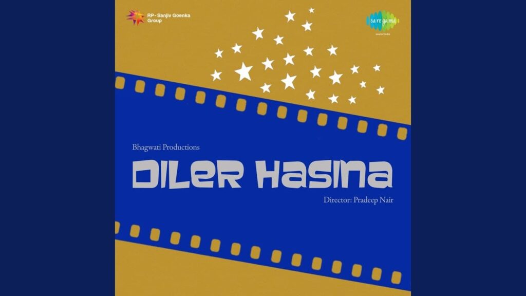 O Manchali Akad Ke Lyrics Lyrics
