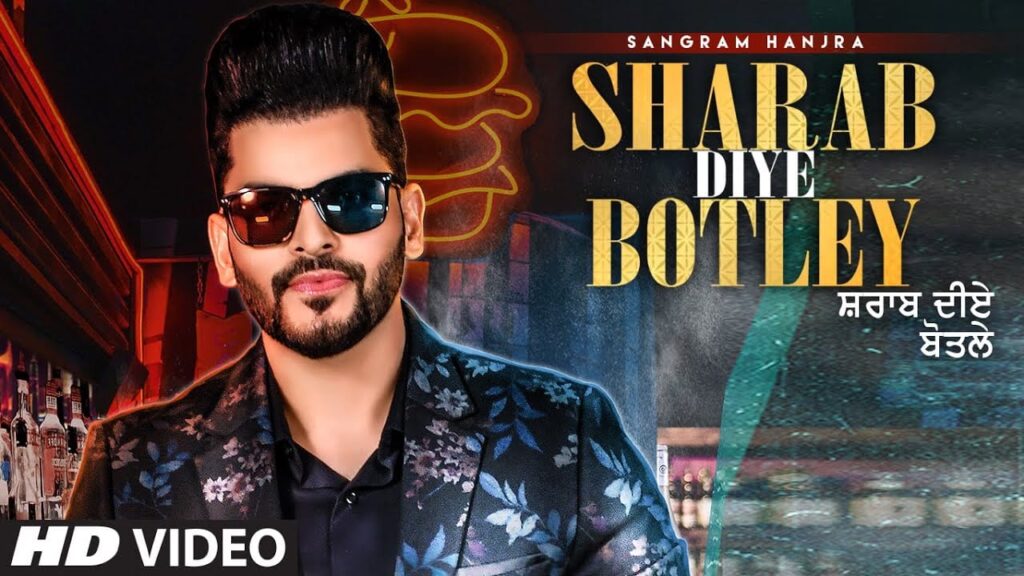 Sharab Diye Botley Lyrics Lyrics