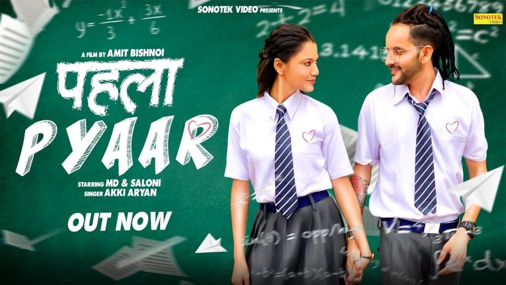 Pahla Pyar (Title) Lyrics Lyrics