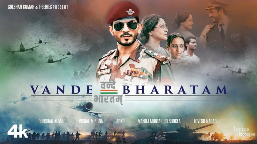 Vande Bharatam Lyrics Lyrics