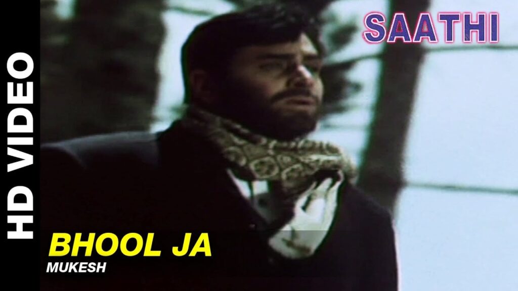 जो चला गया, उसे भूल जा Jo Chala Gaya Use Bhool Ja Lyrics Lyrics