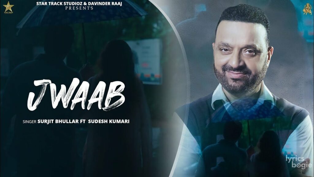 Jwaab Lyrics Lyrics