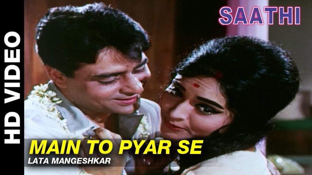 मैं तो प्यार से तेरे पिया Main Toh Pyar Se Tere Piya Lyrics Lyrics