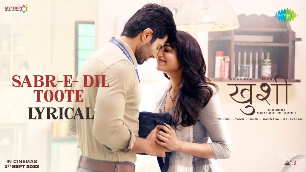 सब्र ए दिल टूटे Sabr E Dil Toote Lyrics Lyrics