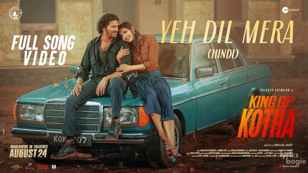 Yeh Dil Mera Lyrics Lyrics