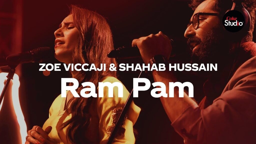Ram Pam Lyrics Lyrics