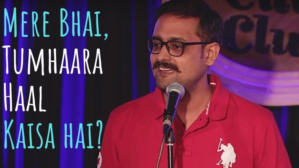 Mere Bhai, Tumhaara Haal Kaisa Hai? Lyrics Lyrics