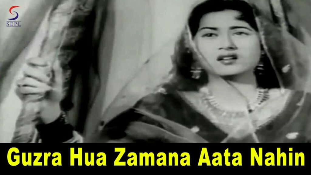 गुज़रा हुआ ज़माना Guzra Hua Zamana Lyrics Lyrics
