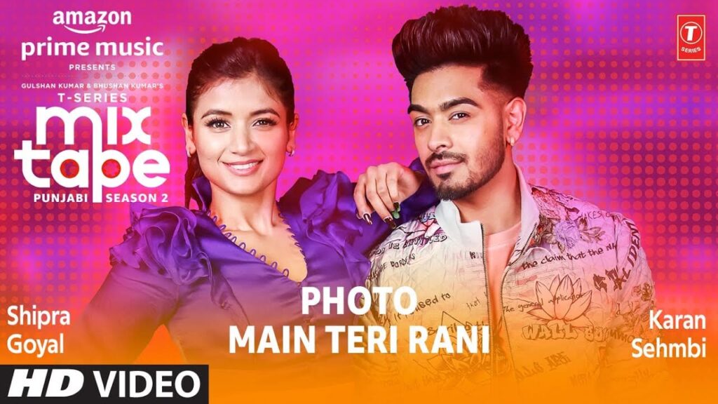 Photo Main Teri Rani Lyrics Lyrics