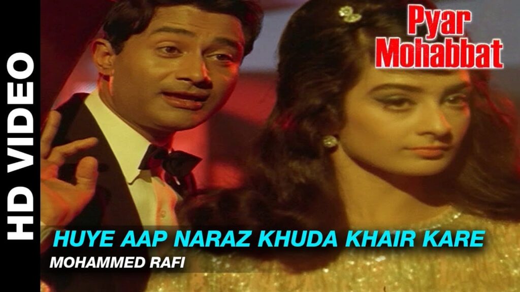 हुये आप नाराज Huye Aap Naraaz Lyrics Lyrics