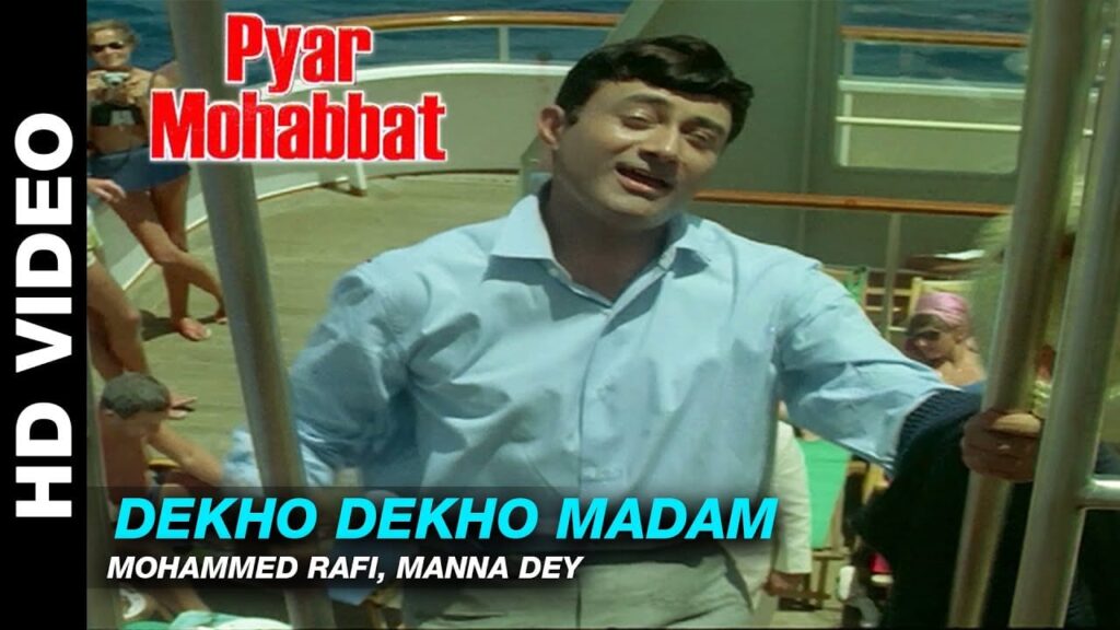 देखो देखो मैडम Dekho Dekho Madam Lyrics Lyrics