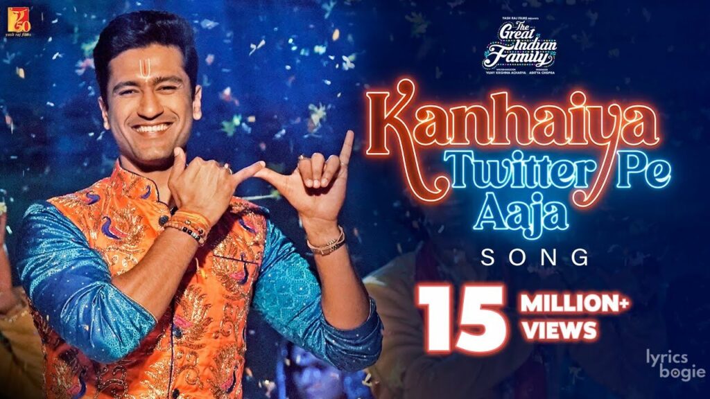 Kanhaiya Twitter Pe Aaja Lyrics Lyrics