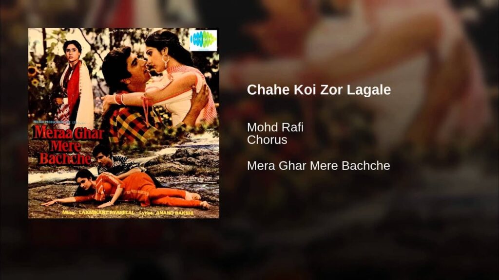 Chahe Koi Zor Lyrics Lyrics