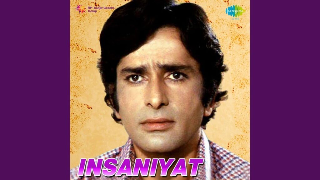 मेरे यार की यारी देख के Mere Yaar Ki Yaari Dekh Ke Lyrics Lyrics