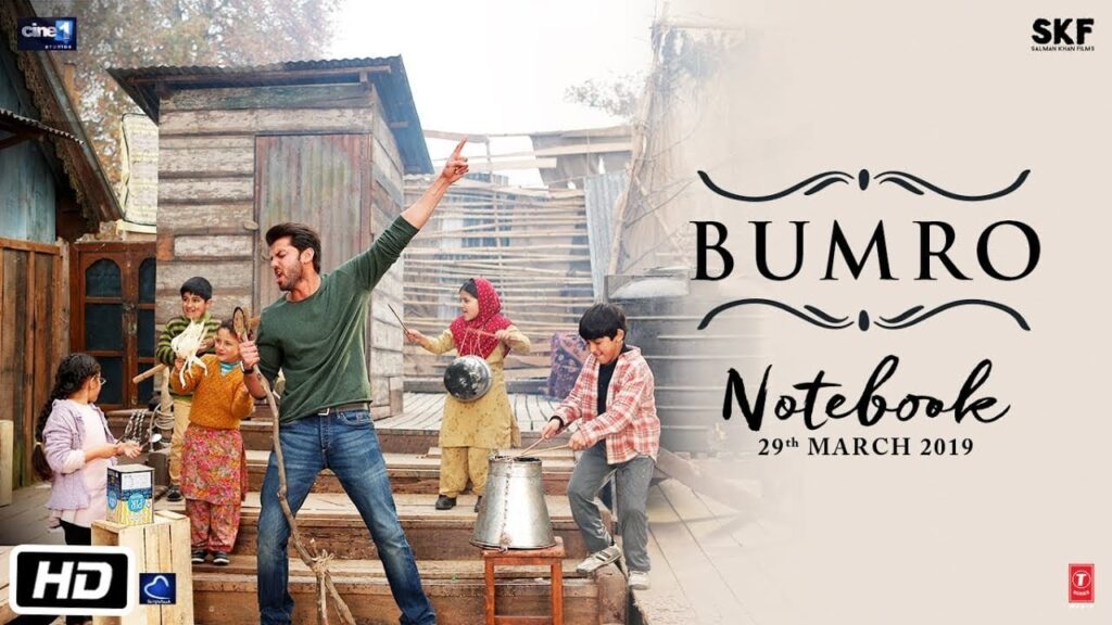 बुमरो Bumro Lyrics Lyrics