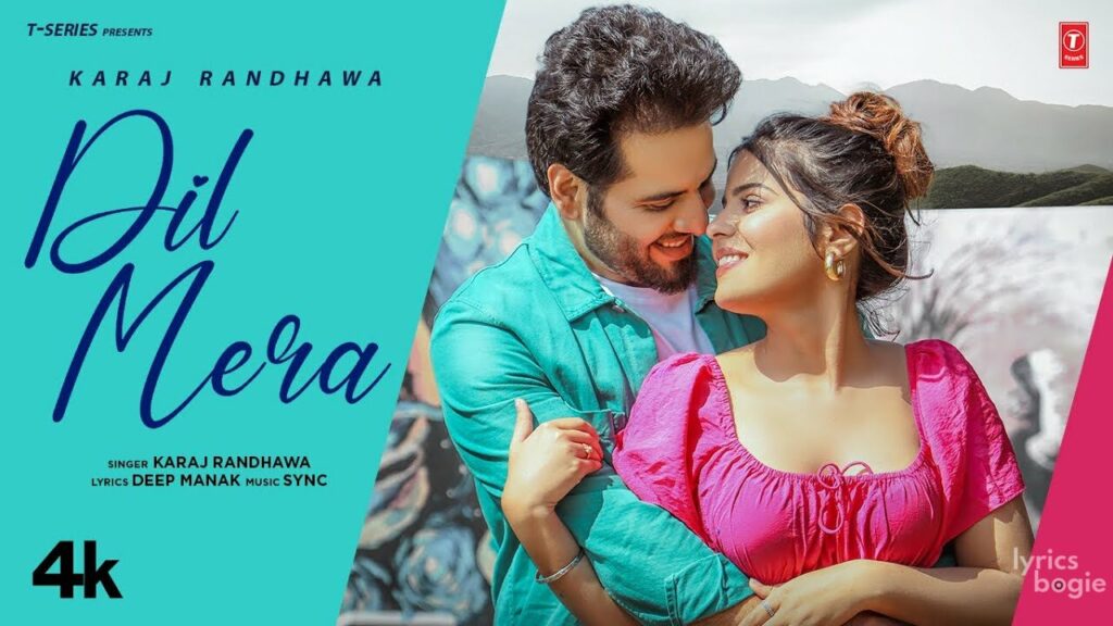 Dil Mera Lyrics Lyrics