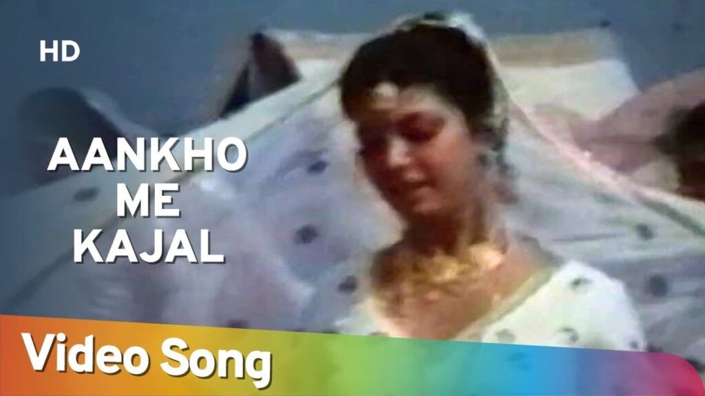 आँखों में काजल Aankho Mein Kaajal Lyrics Lyrics