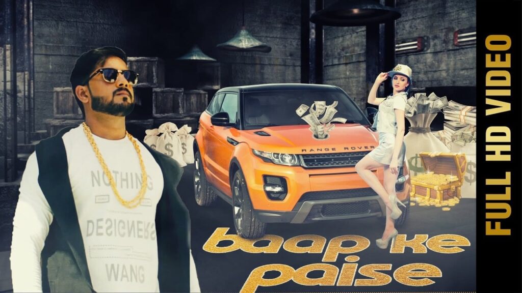 Baap Ke Paise (Title) Lyrics Lyrics