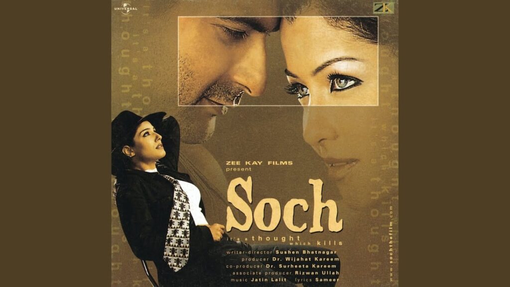 यादें बनी Yaadein Bani Lyrics Lyrics
