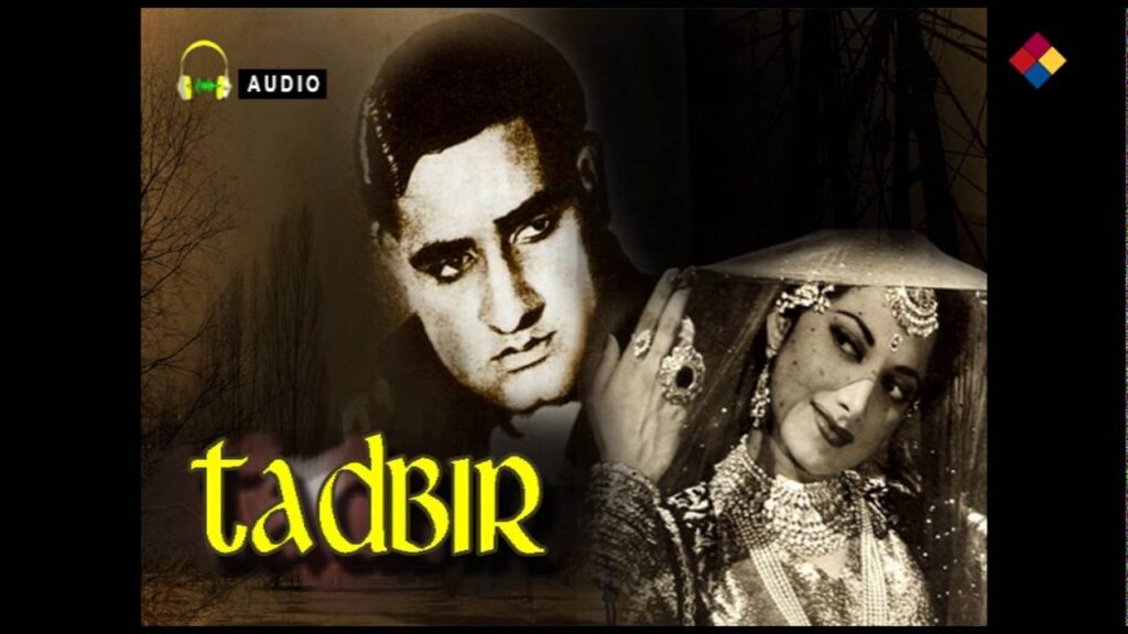 तुमने न सुना जिसको Tumne Na Suna Jisko Lyrics Lyrics