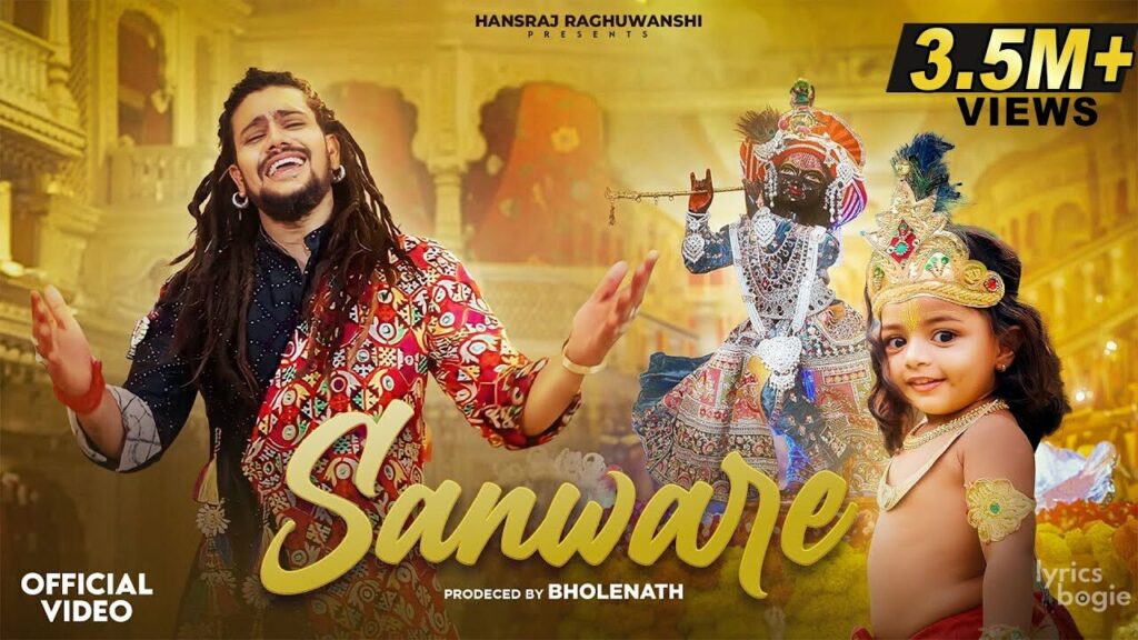 Sanware Lyrics Lyrics