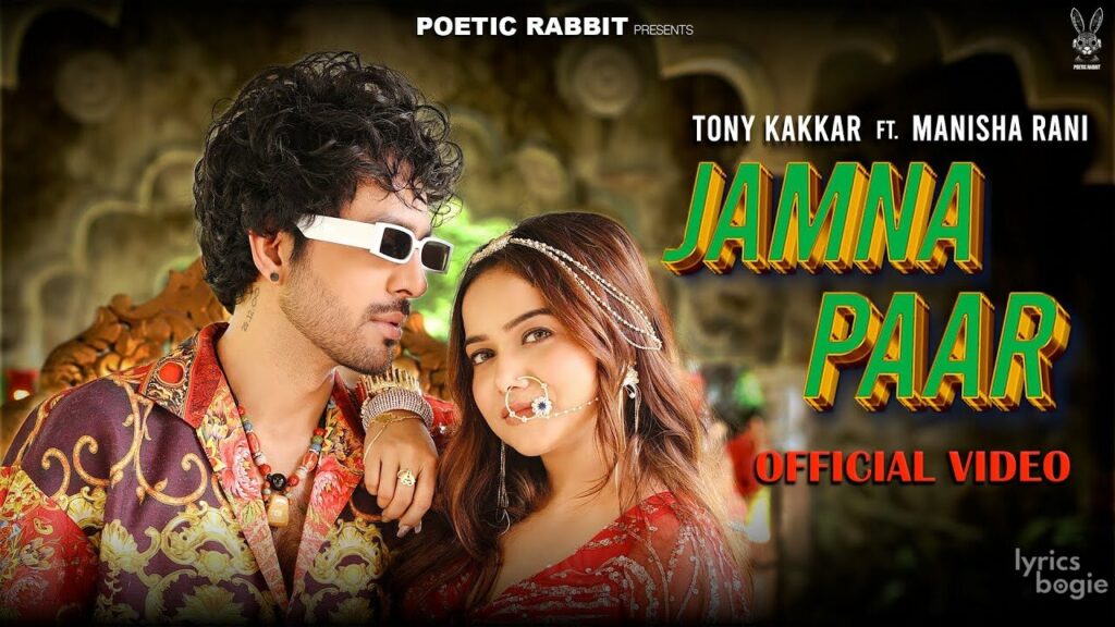 जमना पार Jamna Paar Lyrics Lyrics