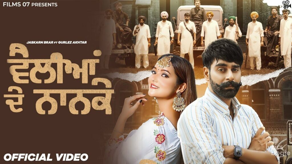 Vailiyan De Nanke Lyrics Lyrics