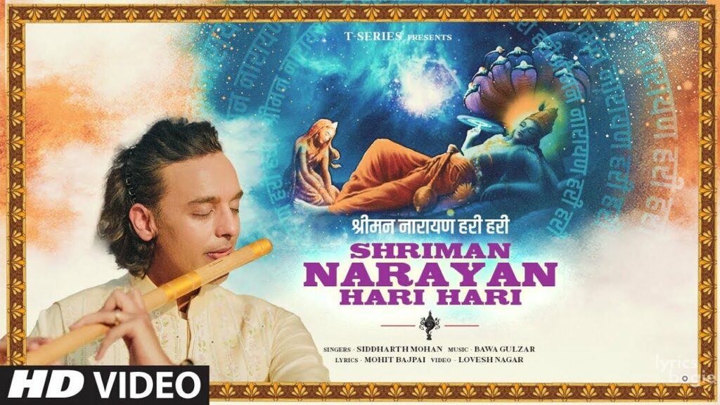 श्रीमन नारायण हरी हरी Shriman Narayan Hari Hari Lyrics Lyrics