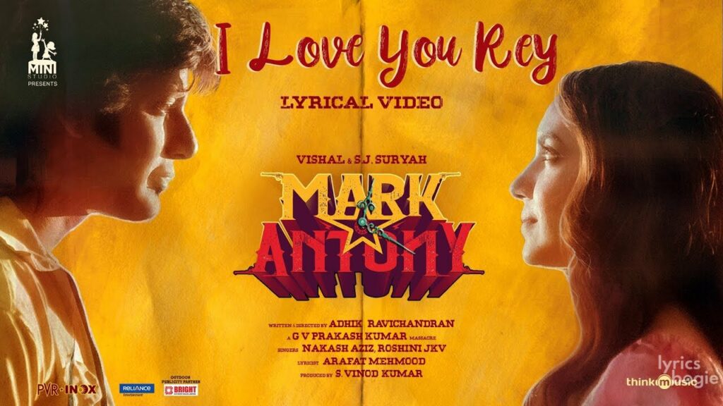 I Love You Rey Lyrics Lyrics
