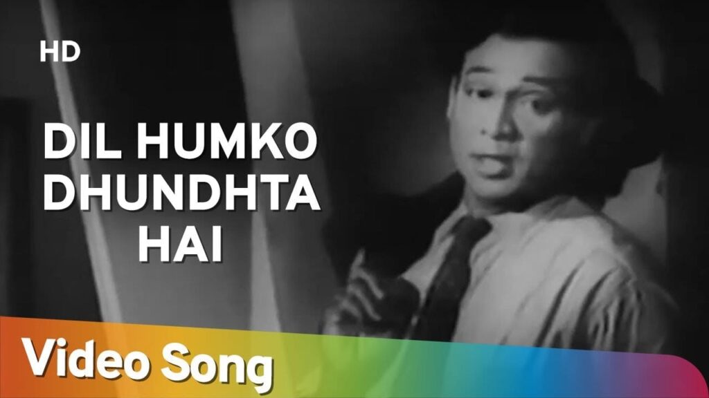 Dil Hamko Dhundhta Hai Lyrics Lyrics