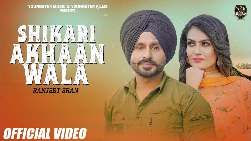 Shikari Akhaan Wala (Title) Lyrics Lyrics