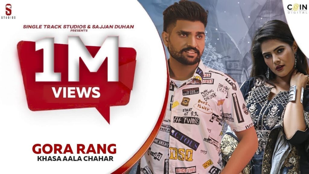Gora Rang Lyrics Lyrics