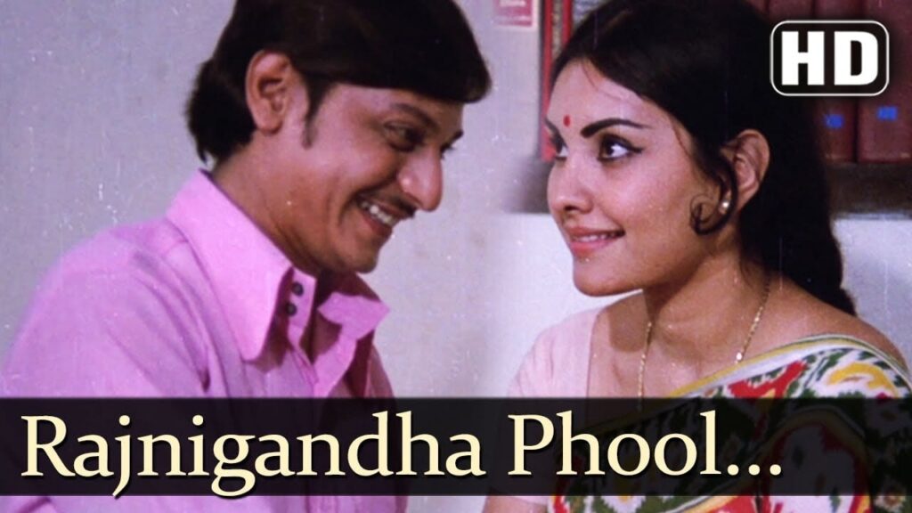 रजनीगंधा फूल तुम्हारे Rajnigandha Phool Tumhare Lyrics Lyrics