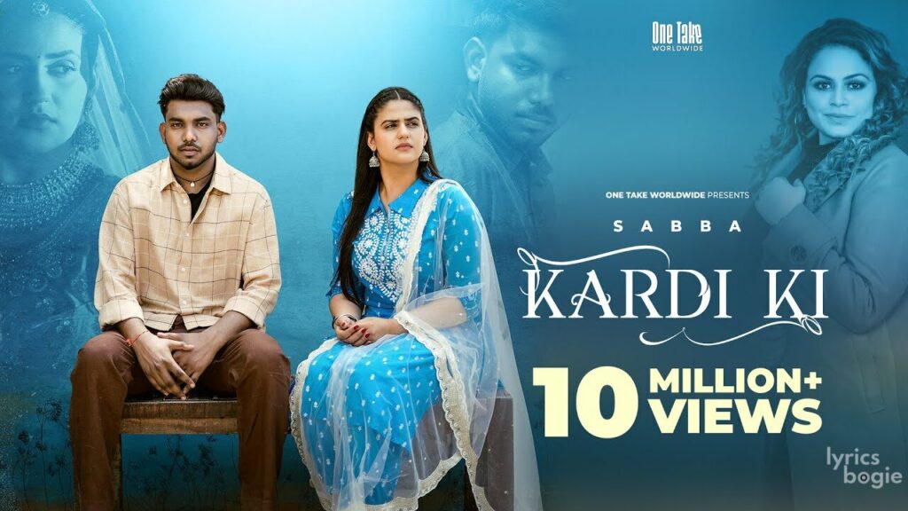 Kardi Ki Lyrics Lyrics