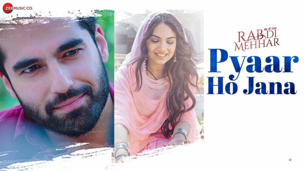Pyaar Ho Jana Lyrics Lyrics