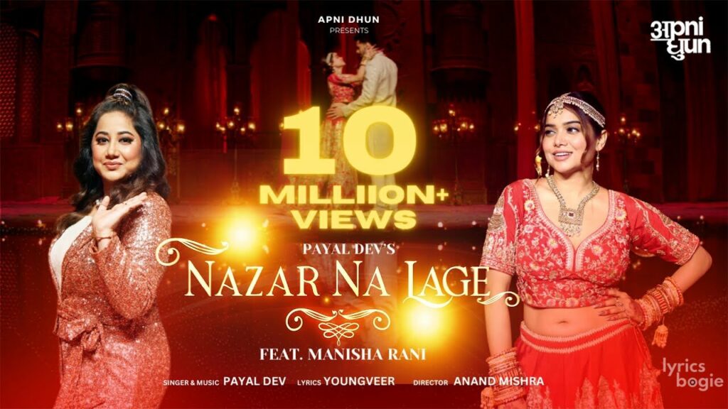 Nazar Na Lage Lyrics Lyrics