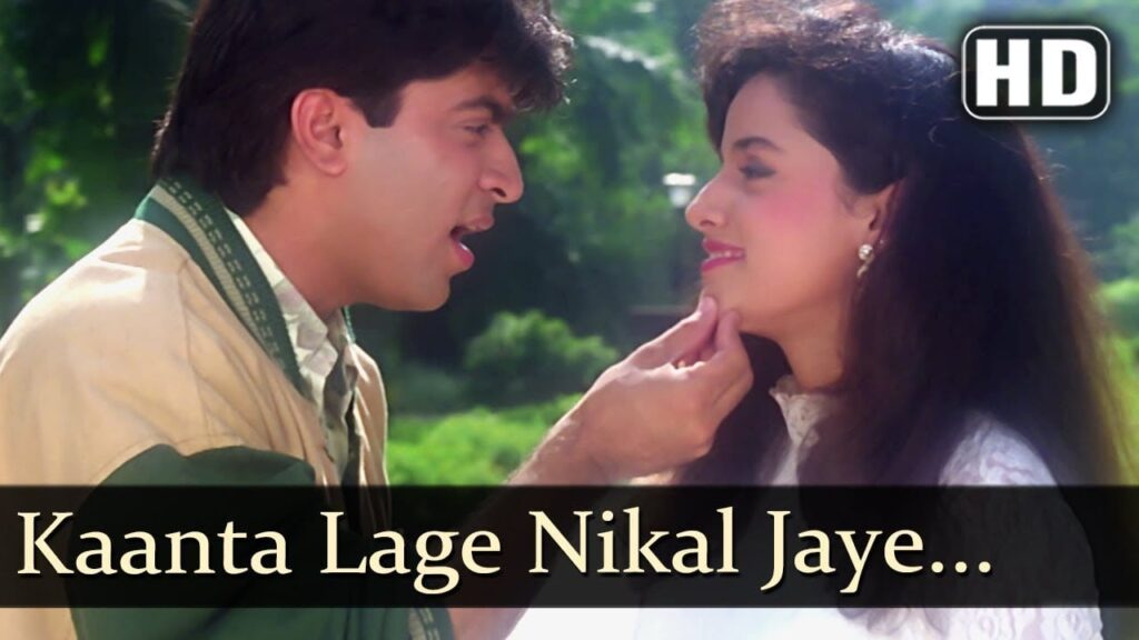 Kaanta Lage Na Lag Ja Lyrics Lyrics