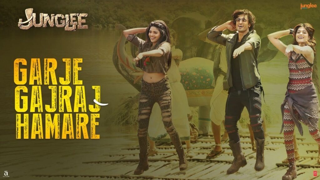 गरजे गजराज हमारे Garje Gajraj Hamare Lyrics Lyrics
