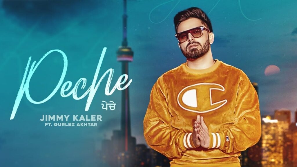 Peche (Title) Lyrics Lyrics
