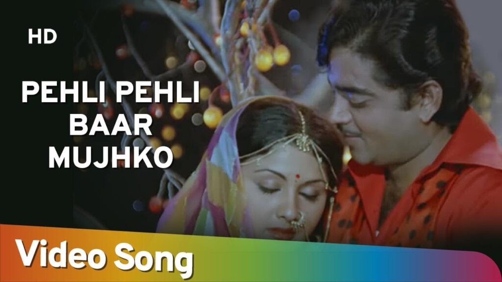पहली पहली बार मुझको Pehli Pehli Baar Mujhko Lyrics Lyrics