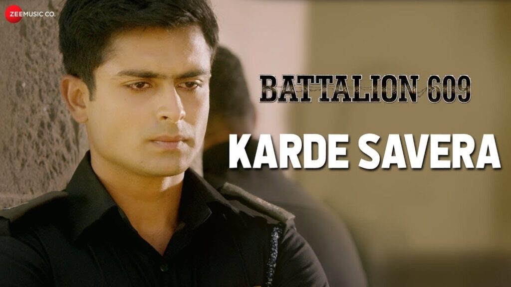 Karde Savera Lyrics Lyrics