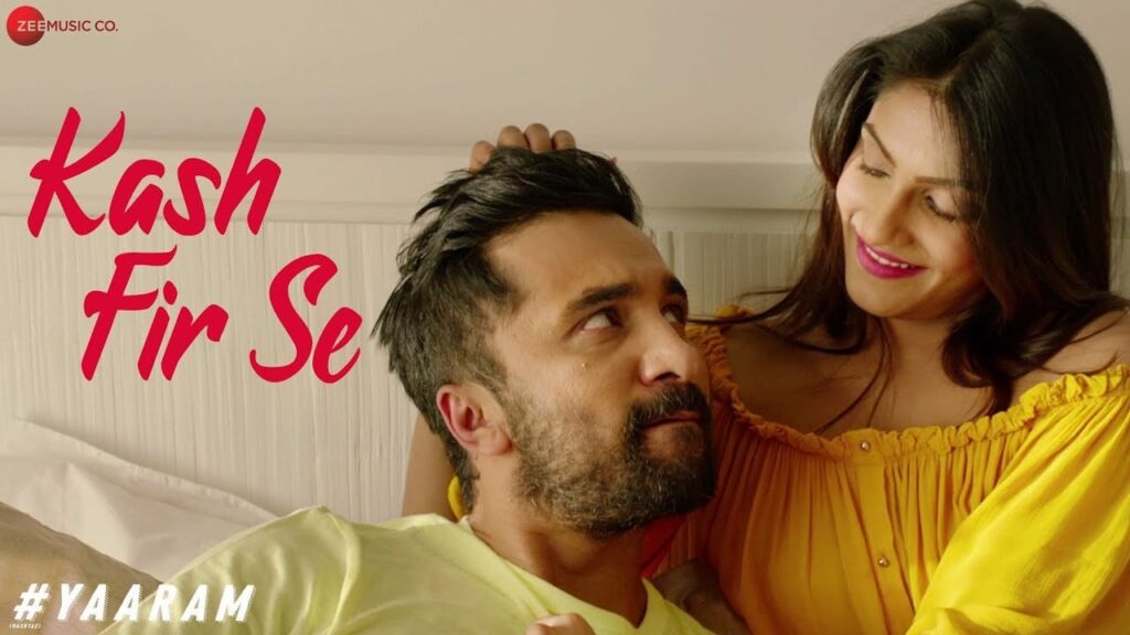 Kash Fir Se Lyrics Lyrics