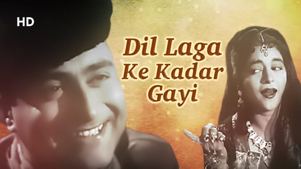 Dil lagaake Qadar Gayi Pyare Lyrics Lyrics