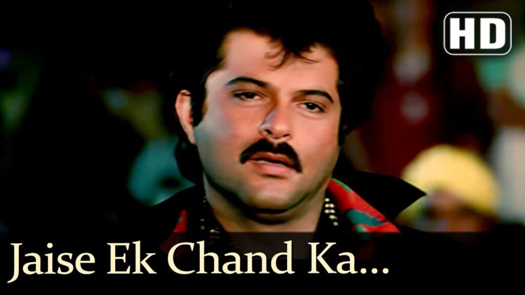जैसे इक चाँद का टुकड़ा Jaise Ek Chand Ka Tukda Lyrics Lyrics