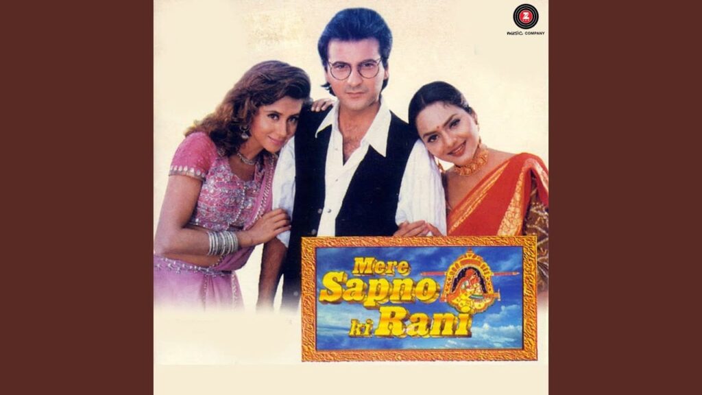पायल करे ये छम छम Payal Kare Ye Chham Chham Lyrics Lyrics