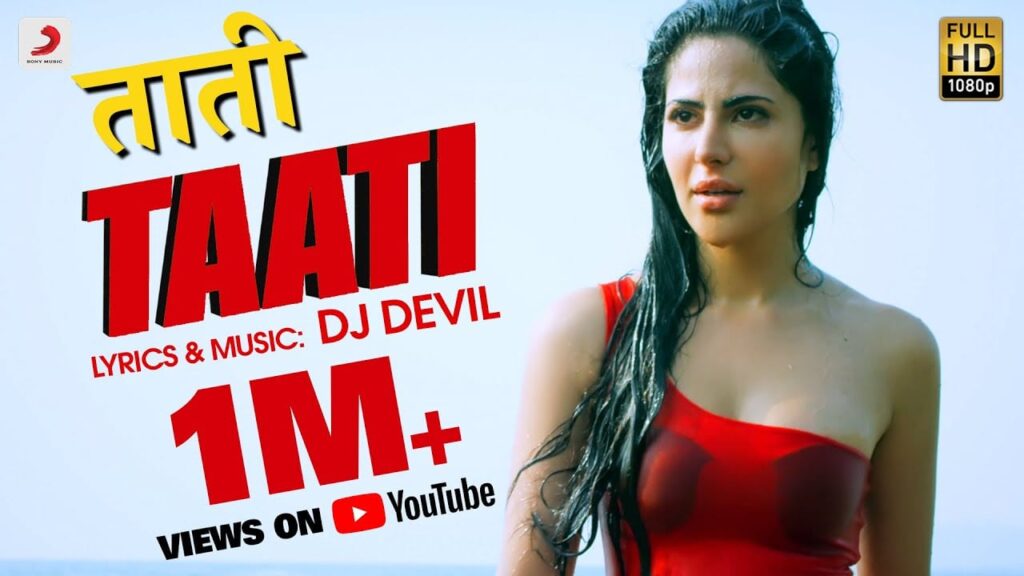 Taati (Title) Lyrics Lyrics